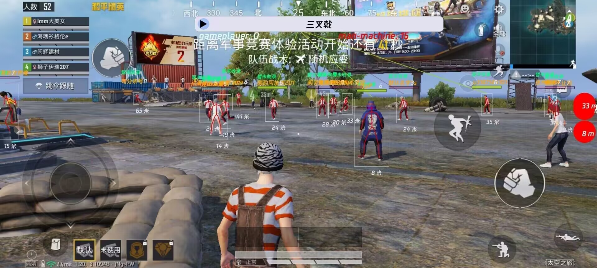和平精英辅助《三叉戟 》全网唯一不第三方最稳